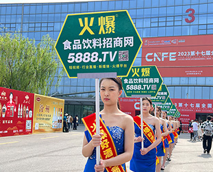 �𱬾W��Ů�Y�x���������2023��17��ȫ��ʳƷ���[��(����)��