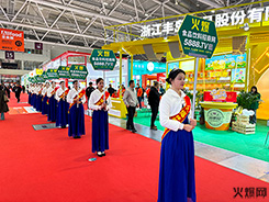 2024���ڴ���ȫʳչ���𱬾W����עĿ��