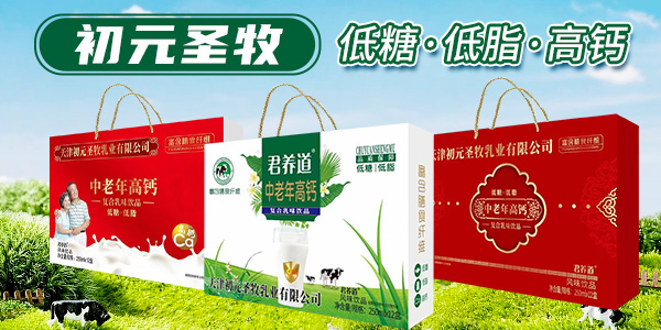 ����Ԫʥ����I���޹�˾�����B����