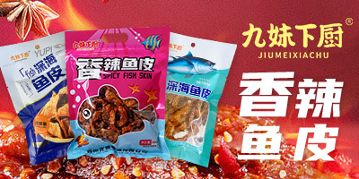 ��������ʳƷ���޹�˾