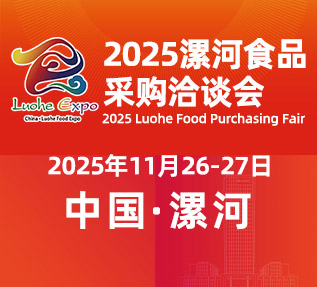 2025���ʳƷ��ُǢՄ��