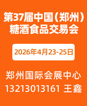 2��37���Ї������ݣ��Ǿ�ʳƷ���ו�